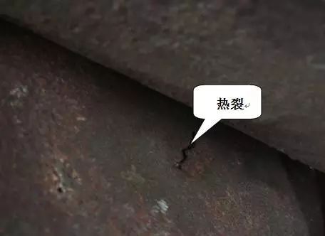鑄件,裂紋 鑄件,裂紋