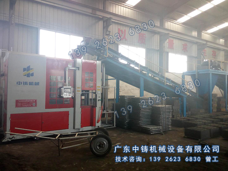 無(wú)箱造型機(jī)|造型機(jī)|全自動(dòng)造型機(jī)|自動(dòng)造型機(jī)|鑄造造型機(jī)|粘土砂造型機(jī)|造型機(jī)廠(chǎng)家 無(wú)箱造型機(jī)|造型機(jī)|全自動(dòng)造型機(jī)|自動(dòng)造型機(jī)|鑄造造型機(jī)|粘土砂造型機(jī)|造型機(jī)廠(chǎng)家