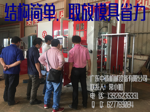 自動(dòng)造型機(jī)|全自動(dòng)造型機(jī)|鑄造設(shè)備|脫箱造型機(jī)