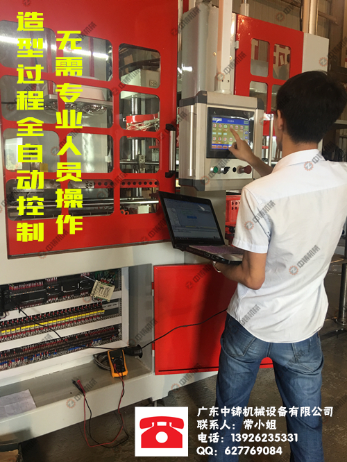 造型機(jī)|造型機(jī)廠家|鑄造機(jī)械|鑄造設(shè)備|自動(dòng)造型機(jī)|全自動(dòng)造型機(jī)|全自動(dòng)造型機(jī)廠家|造型線|自動(dòng)造型線|全自動(dòng)造型線|水平造型機(jī)|全自動(dòng)水平造型機(jī)|鑄造造型機(jī)|粘土砂設(shè)備|翻砂鑄造|造型機(jī)鑄造|粘土砂造型機(jī)