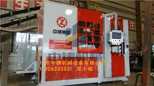 全自動(dòng)造型機(jī) 全自動(dòng)造型機(jī)