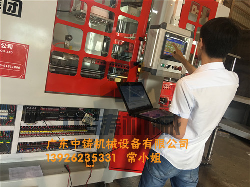 全自動(dòng)造型機(jī) 全自動(dòng)造型機(jī)