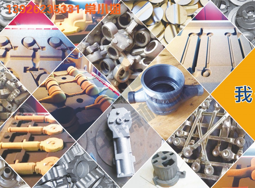 全自動(dòng)造型機(jī) 造型機(jī) 水平造型機(jī) 鑄造造型機(jī) 無(wú)箱造型機(jī) 脫箱造型機(jī) 射壓造型機(jī) 造型機(jī)廠家 鑄造設(shè)備 鑄造機(jī)械 中鑄機(jī)械 中鑄造型機(jī) 全自動(dòng)造型機(jī) 造型機(jī) 水平造型機(jī) 鑄造造型機(jī) 無(wú)箱造型機(jī) 脫箱造型機(jī) 射壓造型機(jī) 造型機(jī)廠家 鑄造設(shè)備 鑄造機(jī)械 中鑄機(jī)械 中鑄造型機(jī)