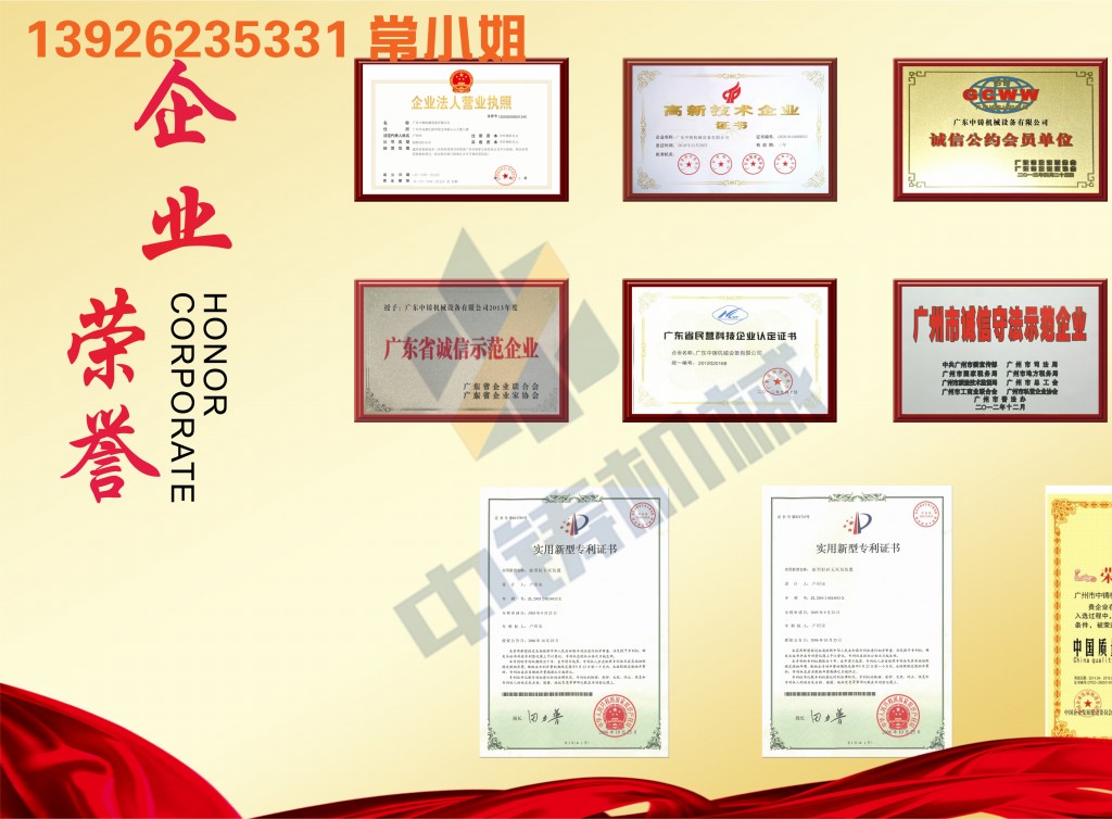 全自動(dòng)造型機(jī) 造型機(jī) 水平造型機(jī) 鑄造造型機(jī) 無(wú)箱造型機(jī) 脫箱造型機(jī) 射壓造型機(jī) 造型機(jī)廠家 鑄造設(shè)備 鑄造機(jī)械 中鑄機(jī)械 中鑄造型機(jī) 全自動(dòng)造型機(jī) 造型機(jī) 水平造型機(jī) 鑄造造型機(jī) 無(wú)箱造型機(jī) 脫箱造型機(jī) 射壓造型機(jī) 造型機(jī)廠家 鑄造設(shè)備 鑄造機(jī)械 中鑄機(jī)械 中鑄造型機(jī)