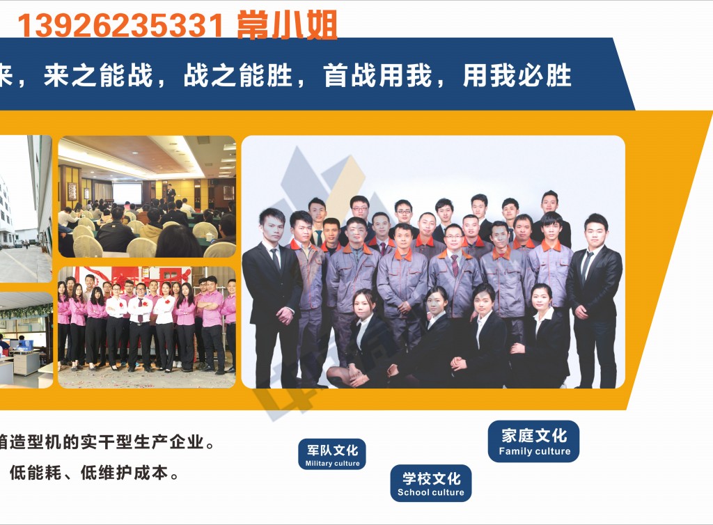 全自動(dòng)造型機(jī) 造型機(jī) 水平造型機(jī) 鑄造造型機(jī) 無(wú)箱造型機(jī) 脫箱造型機(jī) 射壓造型機(jī) 造型機(jī)廠家 鑄造設(shè)備 鑄造機(jī)械 中鑄機(jī)械 中鑄造型機(jī) 全自動(dòng)造型機(jī) 造型機(jī) 水平造型機(jī) 鑄造造型機(jī) 無(wú)箱造型機(jī) 脫箱造型機(jī) 射壓造型機(jī) 造型機(jī)廠家 鑄造設(shè)備 鑄造機(jī)械 中鑄機(jī)械 中鑄造型機(jī)