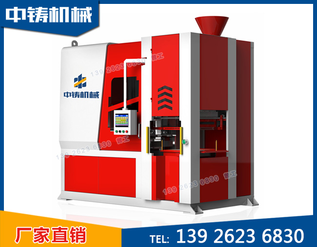 全自動水平造型機 全自動水平造型機